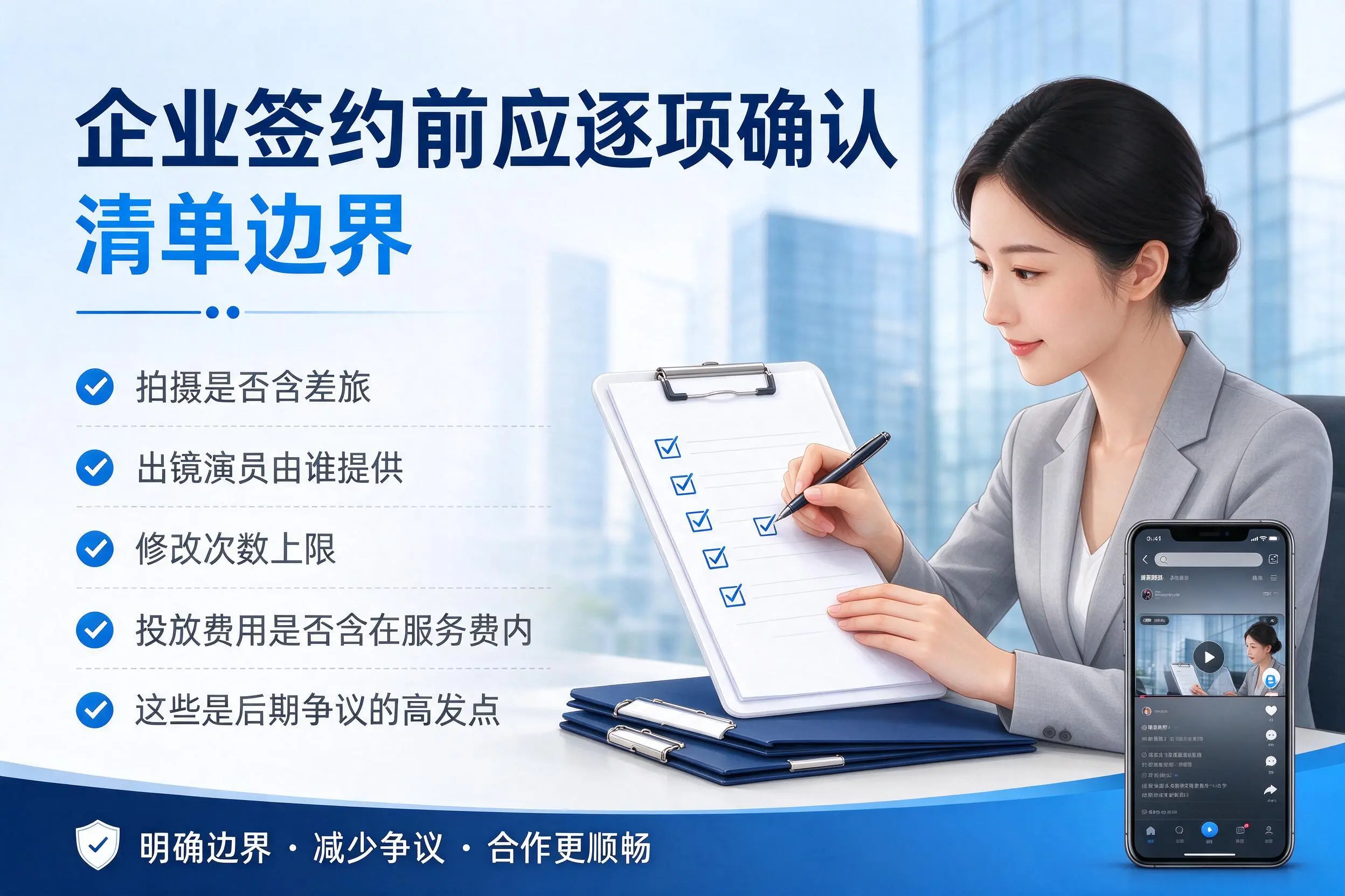 北京短视频代运营是什么？一文讲清服务内容与合作模式